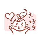 みどりの丘のまりちゃん（個別スタンプ：19）