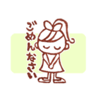みどりの丘のまりちゃん（個別スタンプ：23）