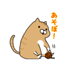 ひよことねこ（個別スタンプ：15）