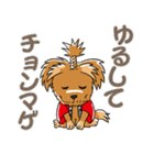 仲良しな2匹（犬ノフ）か、かわいい。（個別スタンプ：19）