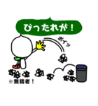 吹き出しクンの「今すぐ使える下関弁」（個別スタンプ：30）
