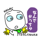 吹き出しクンの「今すぐ使える下関弁」（個別スタンプ：35）