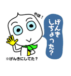 吹き出しクンの「今すぐ使える下関弁」（個別スタンプ：38）