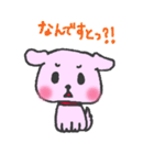 わんころころ（個別スタンプ：2）