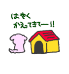 わんころころ（個別スタンプ：21）