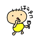 にゃーまろ。（個別スタンプ：2）