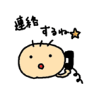 にゃーまろ。（個別スタンプ：23）