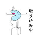 ジンゾウくん（個別スタンプ：3）