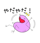 ジンゾウくん（個別スタンプ：5）