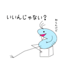 ジンゾウくん（個別スタンプ：23）