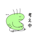 ジンゾウくん（個別スタンプ：29）