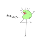 ジンゾウくん（個別スタンプ：35）