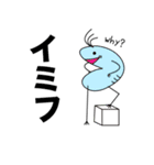 ジンゾウくん（個別スタンプ：36）