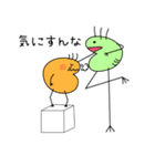 ジンゾウくん（個別スタンプ：39）