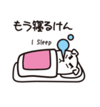 くまもと犬（個別スタンプ：19）