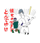 送っていい友！ 野球部 森田くんの友達編（個別スタンプ：3）