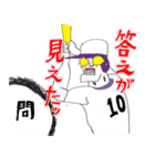 送っていい友！ 野球部 森田くんの友達編（個別スタンプ：14）