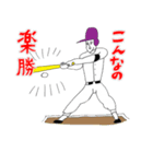 送っていい友！ 野球部 森田くんの友達編（個別スタンプ：38）