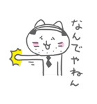 ネコ部長代理（個別スタンプ：23）