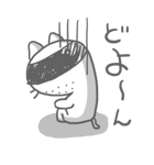 ネコ部長代理（個別スタンプ：40）