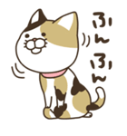 ななねこ3（個別スタンプ：17）