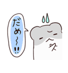 はむはむすたんぷ（個別スタンプ：5）