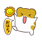 はむはむすたんぷ（個別スタンプ：6）