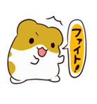 はむはむすたんぷ（個別スタンプ：9）