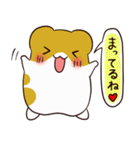 はむはむすたんぷ（個別スタンプ：10）