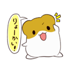 はむはむすたんぷ（個別スタンプ：11）