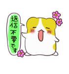 はむはむすたんぷ（個別スタンプ：12）