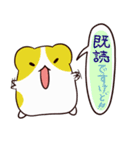 はむはむすたんぷ（個別スタンプ：14）