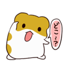 はむはむすたんぷ（個別スタンプ：16）