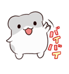 はむはむすたんぷ（個別スタンプ：20）