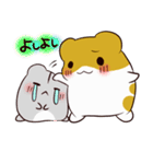 はむはむすたんぷ（個別スタンプ：27）