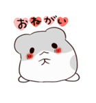 はむはむすたんぷ（個別スタンプ：28）