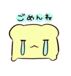 はむはむすたんぷ（個別スタンプ：29）