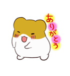 はむはむすたんぷ（個別スタンプ：31）