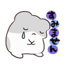 はむはむすたんぷ（個別スタンプ：32）