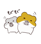 はむはむすたんぷ（個別スタンプ：40）