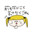 脱力みーちゃん（個別スタンプ：40）