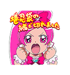 プリキュアオールスターズ（個別スタンプ：22）