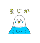 インコちゃんのオタク言葉（個別スタンプ：9）