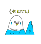 インコちゃんのオタク言葉（個別スタンプ：18）