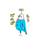 インコちゃんのオタク言葉（個別スタンプ：23）