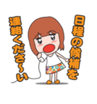 女子会スタンプ（個別スタンプ：4）