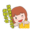 女子会スタンプ（個別スタンプ：16）