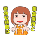 女子会スタンプ（個別スタンプ：21）