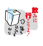 飲みに行こう！お誘い奴（個別スタンプ：12）