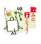 飲みに行こう！お誘い奴（個別スタンプ：29）